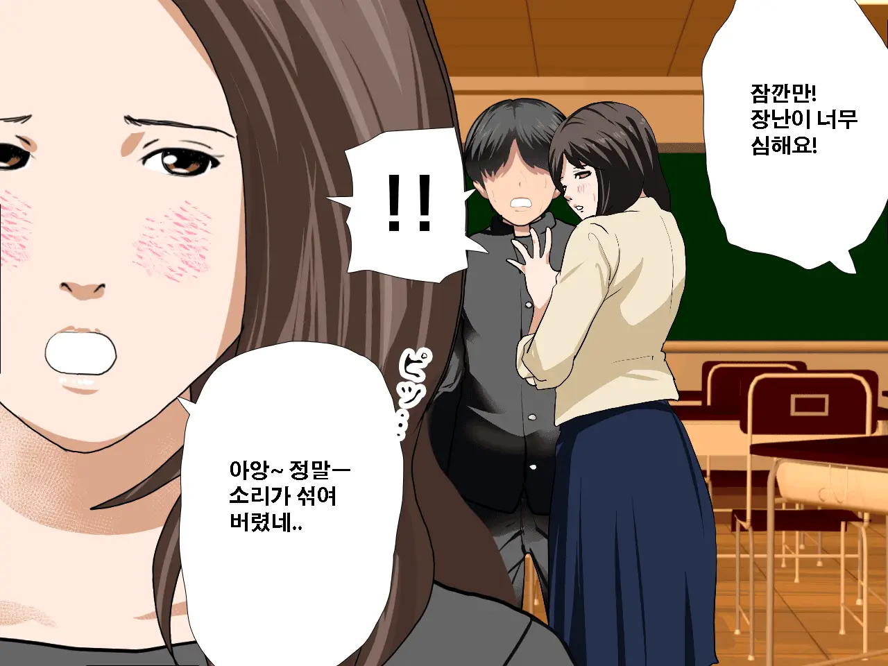 Saimin Seikyouiku 10 | 최면성교육 제10화